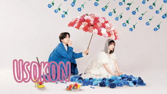 Usokon media image