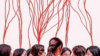 S Line - S1E01