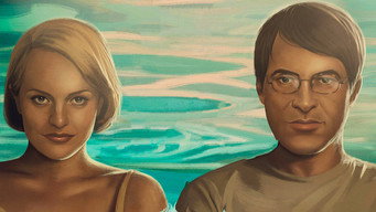 Кохані (2014)