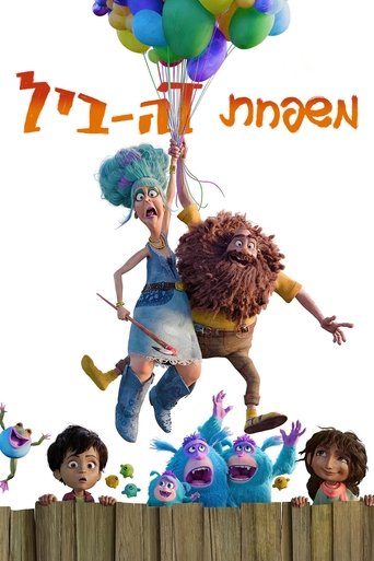 משפחת דה-ביל
