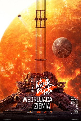 Wędrująca Ziemia 2 (2023)