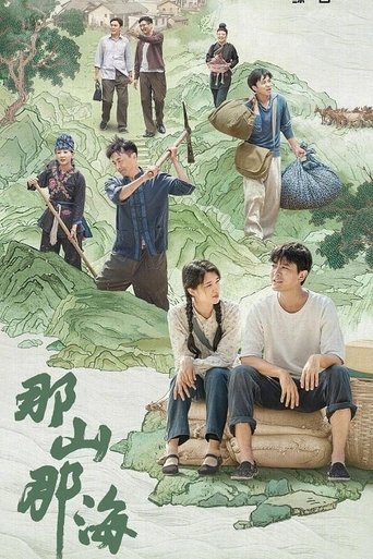 That Mountain That Sea: Season 1