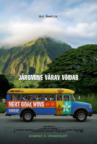 Järgmine värav võidab plakat