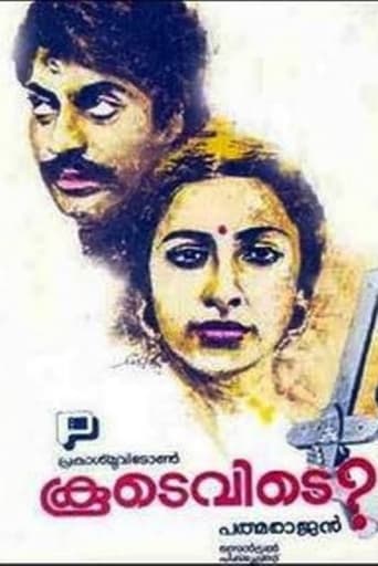 Poster of Koodevide?