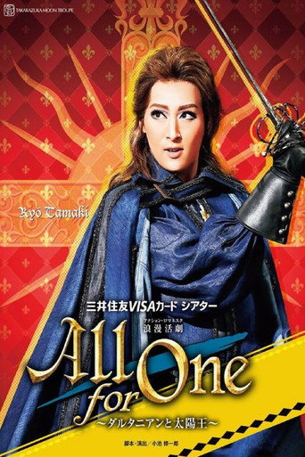All for One - D'Artagnan and the Sun King (2017)