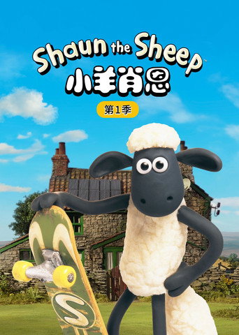 第 1 季
