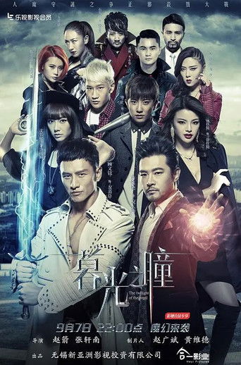 The Twilight of the Pupil