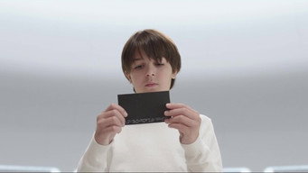 A.I. (2025)
