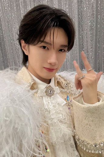 山中柔太朗 Foto 3