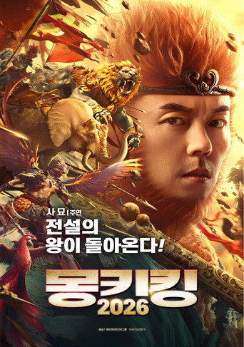 Poster 5