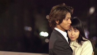 #6 Love Generation