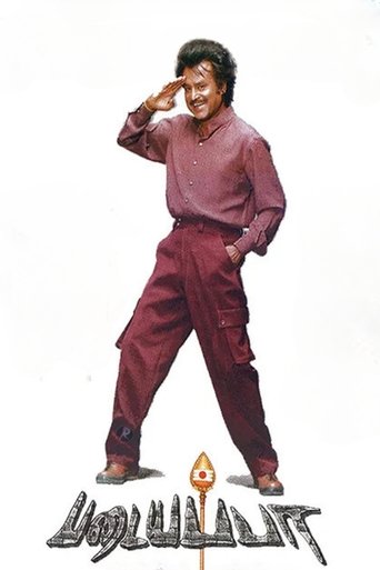 Poster Image