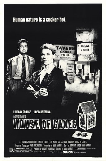 David Mamet on 'House of Games' (2005)