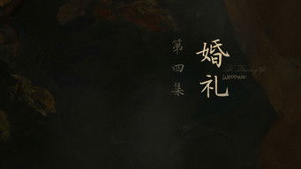 Episode 4 — Wedding