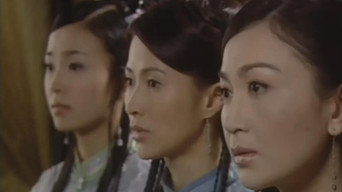 铸钱记1