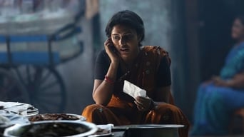 Amma Kanakku (2016)