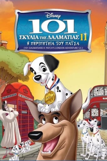 Τα 101 Σκυλιά της Δαλματίας 2: Η Περιπέτεια του Πάτσα