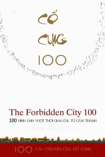 Cố Cung 100