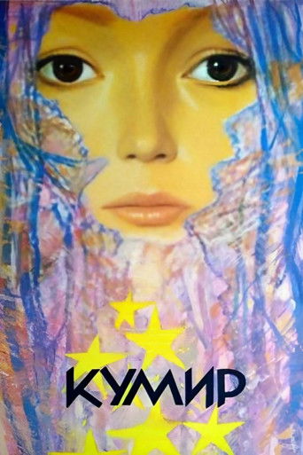 Медиа изображение