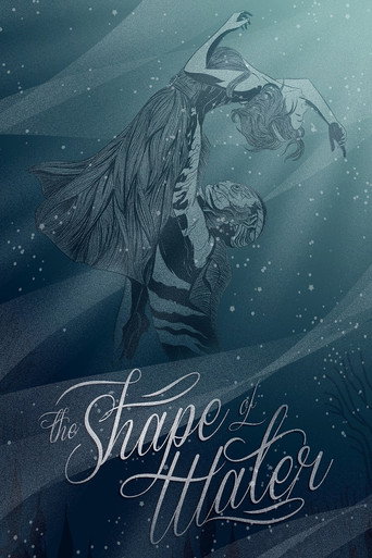 シェイプ・オブ・ウォーター poster