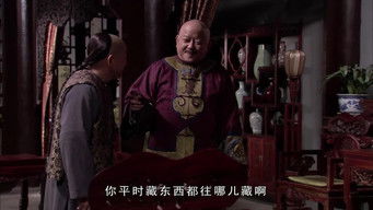 Aflevering 4 — Episode 4