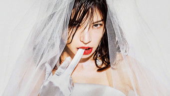 30までにとうるさくて (2022) 予告編