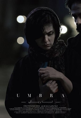 Poster of Umbra