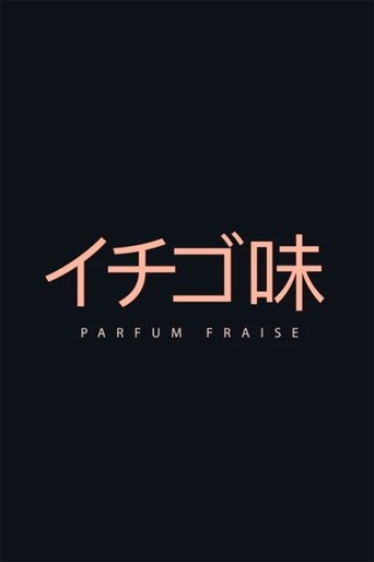 Parfum Fraise (2017)