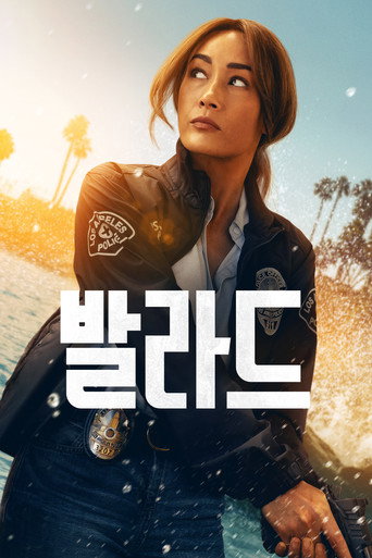시즌 1