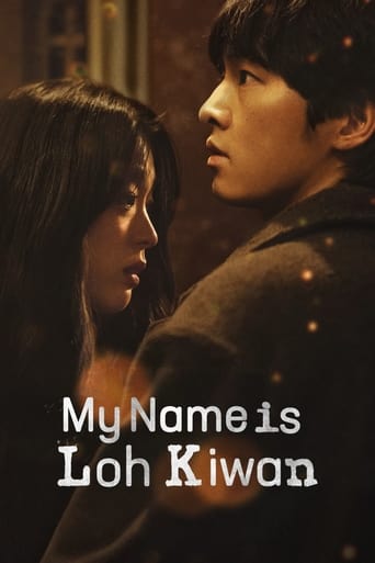 Movie poster: My Name Is Loh Kiwan (2024) ผมชื่อโรกีวาน