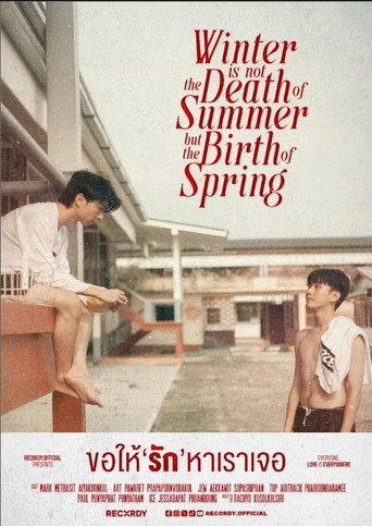 Poster 7