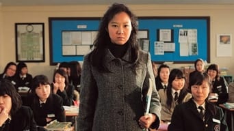 미쓰 홍당무 – Szenenbild