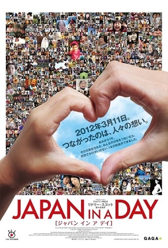 Poster för Japan in a Day