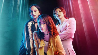 Virgin (2022)