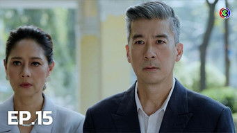 กำไลถูกลักพาตัว