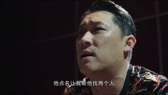 Episode 3 — Episode 3