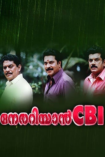 Poster of Nerariyan CBI