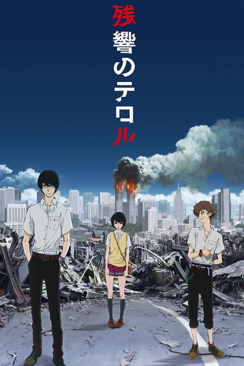 Terror in Resonance — Posters 23