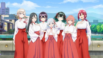 ばっどがーる (2025) 予告編