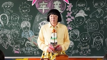 第10話：Episode 10