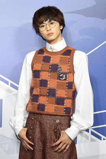 Foto de 草川拓弥