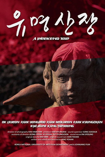 A Weekend Trip galeri 2