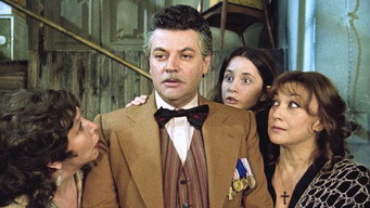 Мільйон у шлюбному кошику (1985)