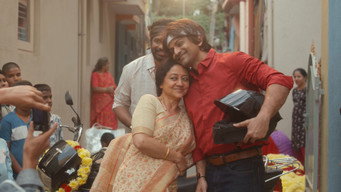 Mother Promise (2026)