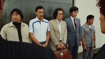 #10 Переможці й грішники