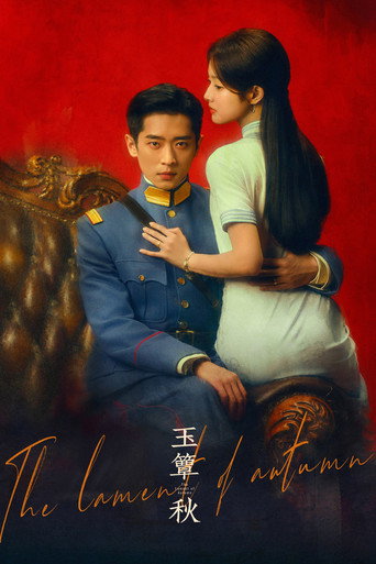Season 1 poster