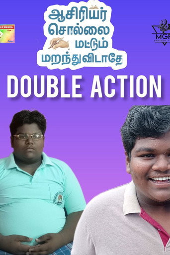 Poster film Asiriyar Sollai Mattum Maranthuvidatheye