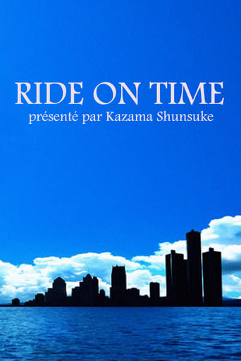 Poster of RIDE ON TIME