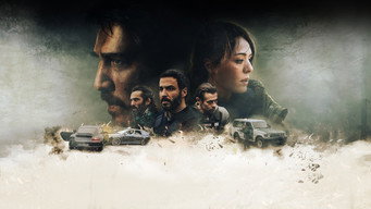 Передозування (2022)