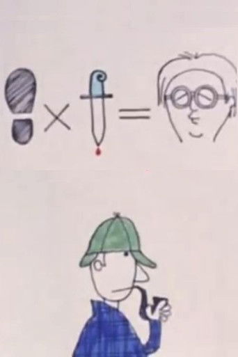 殺人 MURDER (1964)